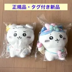 ちいかわ ハチワレ サンリオコラボ 2点セット