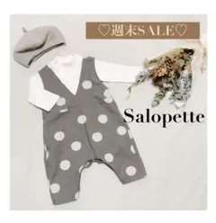 週末セール！ドットサロペット