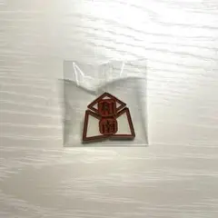 ハイキュー　トレーディングピンズ　スクールアイコンA