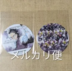 鬼滅の刃 隊士百景 コースター 不死川玄弥 2枚セット