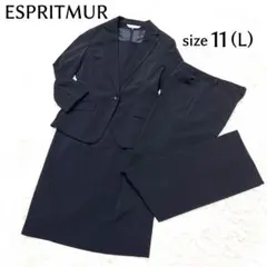 エスプリミュール スーツ 3点セット ジャケット ワンピース パンツ 黒 喪服