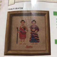 2025年最新】フェリシモ キット クロスステッチの人気アイテム