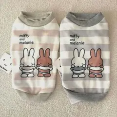 Miffy ミッフィー 犬服 ペットウェア 2号サイズのサムネイル