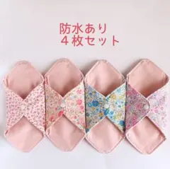 ココルル(´∀｀*)様 リクエスト 2点 まとめ商品