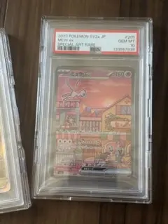 PSA10 鑑定品 ポケモンカード ミュウex205/165 - メルカリ