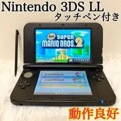 2026年最新】ニンテンドー3DS LL ブルー×ブラックの人気アイテム