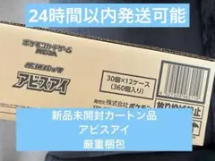 MEGAドリームexメガドリーム1カートン新品未開封カートン品 - メルカリ