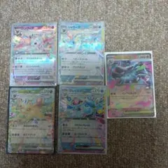 2026年最新】ポケモンカードexまとめ売りの人気アイテム - メルカリ