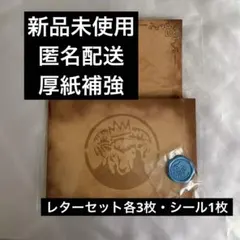 2026年最新】siip グッズの人気アイテム - メルカリ