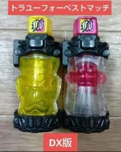 2026年最新】フルボトルの人気アイテム - メルカリ