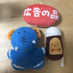 たべっ子どうぶつ ニッコリーノ ぬいぐるみマスコット 3点セット