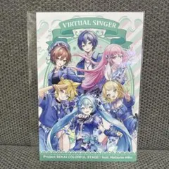 2026年最新】バーチャルシンガーの人気アイテム - メルカリ
