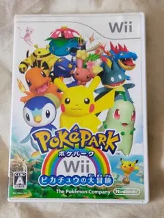 ポケパーク Wii ピカチュウの大冒険
