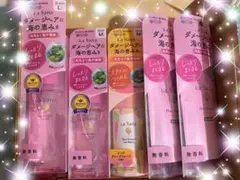 新品】ラサーナ 海藻 ヘアエッセンス トリートメント Мサイズ 5本
