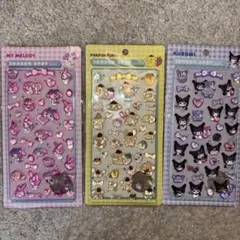 サンリオシール3種セット 3Dシール 立体シール ぷくぷくシール
