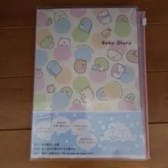 Item thumbnail for item a6f307e3-f02d-4ebd-8b54-d0ca3a5be1e5