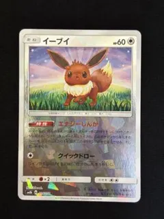 ヌオー ウパー SM8b GXウルトラシャイニー ミラー - メルカリ