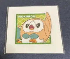 ポケモンパン　シール　パウンドケーキシール　10弾　モクロー