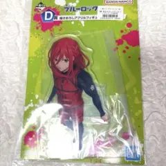 ブルーロック　一番くじ　千切豹馬