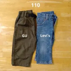 110　ハーフパンツ　男の子
