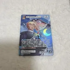 名探偵コナン TCG 疾風の煌めき MR 怪盗キッド 安室透