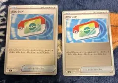 ポケモンカード スタートデッキ100 バトルコレクション ポケパッド ミラー