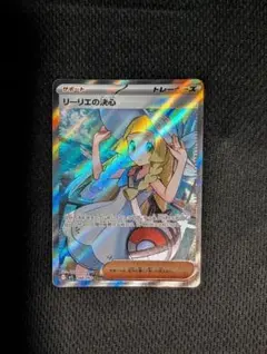 ポケモンカード　SR セット　美品 2025年最新】ポケモンカードsrの人気アイテム - メルカリ