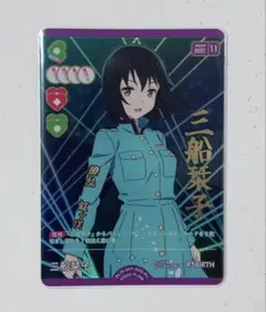 2025年最新】三船栞子 ラブカの人気アイテム - メルカリ