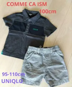 ☆コムサイズム☆100cm ポロシャツ上下セット