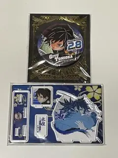 鬼滅の刃 名場面ジオラマフィギュア 2021 バースデー 缶バッジ 冨岡 義勇