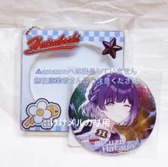 学マス 初星音楽祭 秦谷美鈴 公式アクリル缶バッジケース・グリッター