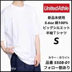新品 ユナイテッドアスレ 5.6oz ビッグシルエット 半袖Tシャツ 白 S