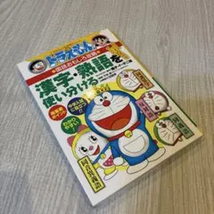 Item thumbnail for item 5d96d3bf-e241-49bd-aa1a-d9f7c2c019a4