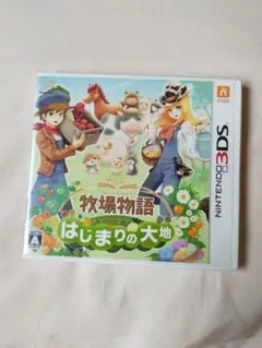 牧場物語 はじまりの大地