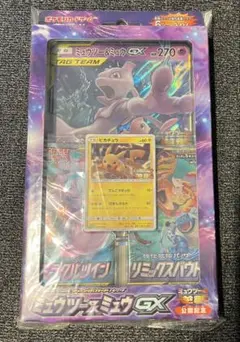 ミュウツーの逆襲 スペシャルジャンボカードパック ミュウツー＆ミュウ