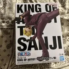 【最終値下げ】ワンピース KING OF ARTIST THE SANJI