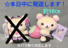 2026年最新】リラックママスコットキーチェーンの人気アイテム - メルカリ