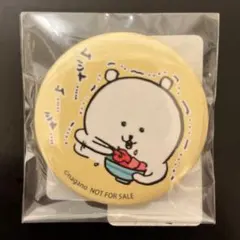 ナガノのくま ノベルティ 缶バッジ ムシャムシャ レア 非売品