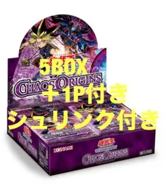 ポケモンカードゲーム CHAOS RISING 英語版 1box - メルカリ