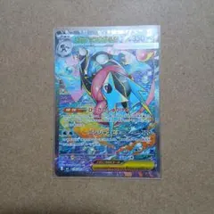 メガゲッコウガex sar ポケモンカード