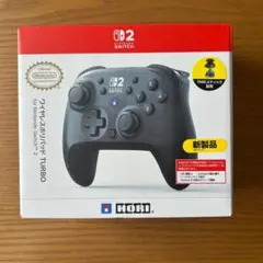Nintendo Switch2 ワイヤレスホリパッド TURBO