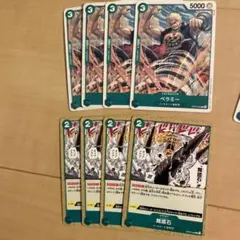 新時代の主役 舞踏石　ベラミー