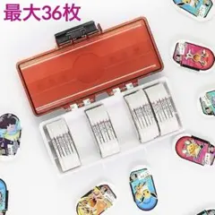 メザスタ ケース トランク BOX ボックス 超強容量 タグ最大36枚