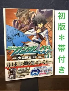 ガンダムOO外伝全巻セット 機動戦士ガンダム00 外伝 全4巻セット - メルカリ