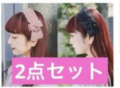 しまむら　青木美沙子　カチューシャ　ヘッドドレス風　しまみさ　中黒　中桃のサムネイル
