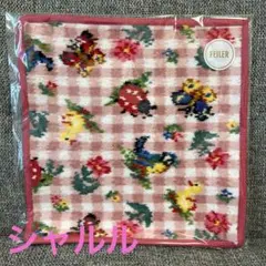 フェイラー】ハイジチェック ゲストタオル（WEB限定）ペールピンク