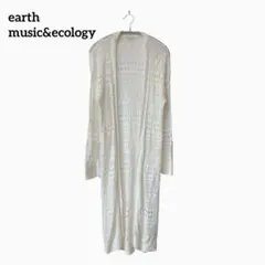アースミュージック&エコロジー【F】ロングカーディガン アイボリー 透かし編み
