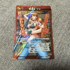 2026年最新】ミラクルバトルカードダス ナミの人気アイテム - メルカリ
