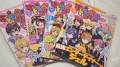 すとろべりーめもりー vol.1／4／5／6　すとぷり 雑誌
