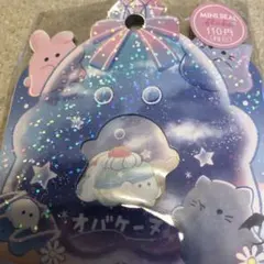 オバケケーヌ　シール 21枚入り